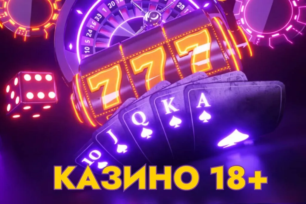 casino-18+